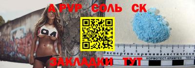 винт Моздок