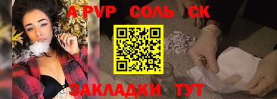 соль курить ск Можга