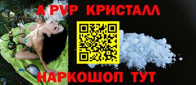 винт Моздок