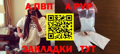 кристаллы Можайск