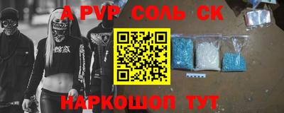 соль курить ск Можга