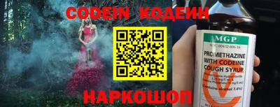 винт Моздок