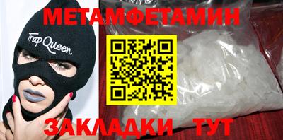винт Моздок
