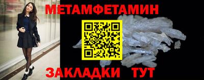 соль курить ск Можга