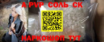 кристаллы Можайск