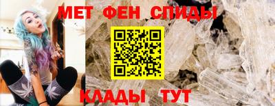 кристаллы Можайск