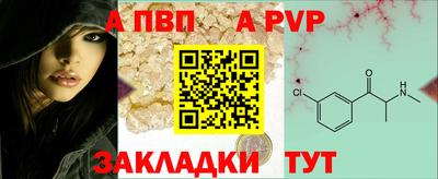 кристаллы Можайск