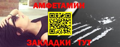 кристаллы Можайск