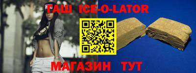 кристаллы Можайск
