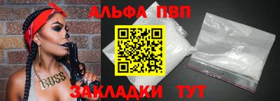 винт Моздок