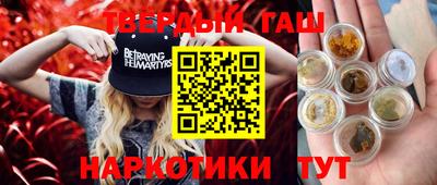 кристаллы Можайск