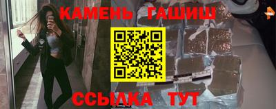 кристаллы Можайск