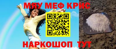 соль курить ск Можга
