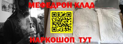 винт Моздок