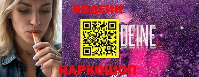 кристаллы Можайск
