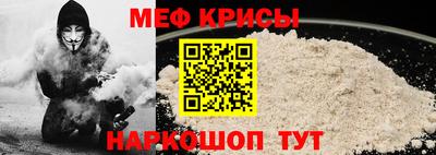 кристаллы Можайск