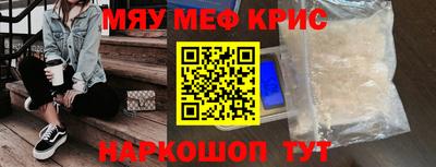 винт Моздок