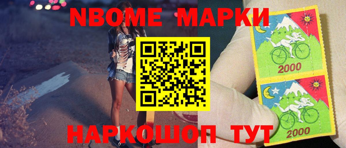 Конопля  Дербент  COCAIN  Вход с VPN  КЕТАМИН  Купить закладку  Меф   ГАШИШ 