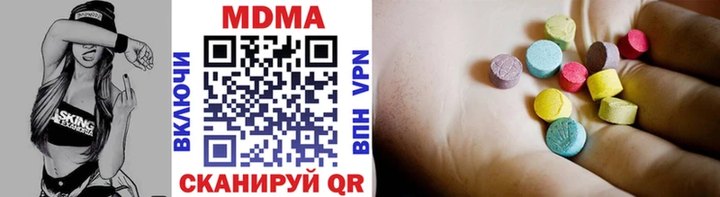 MDMA VHQ Дербент