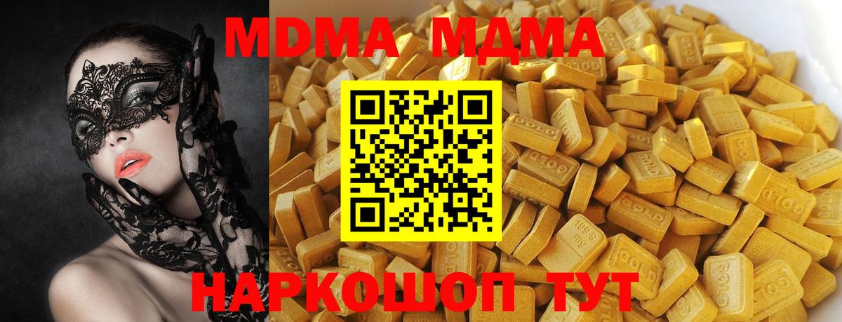 Дербент  MDMA crystal  MDMA молли  Вход с VPN 