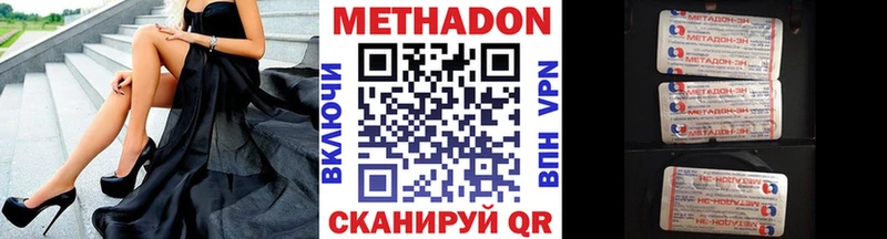 MEGA вход  Дербент  МЕТАДОН VHQ  нарко площадка клад  закладки 
