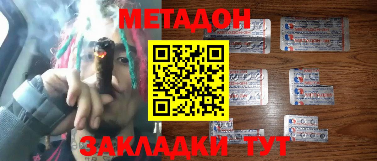 MDMA Дербент