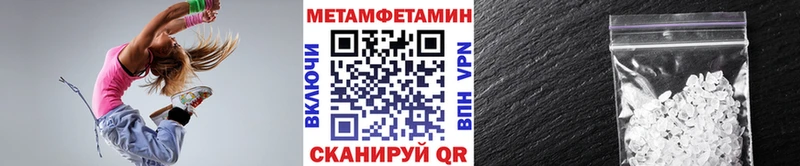нарко площадка формула  Дербент  МЕТАМФЕТАМИН кристалл 