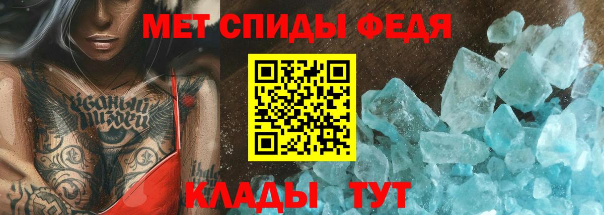 Дербент  МЕТАМФЕТАМИН кристалл  Вход с VPN  МЕТАМФЕТАМИН кристалл 