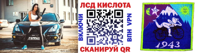 Наркотические марки 1,8мг blacksprut ссылка Дербент