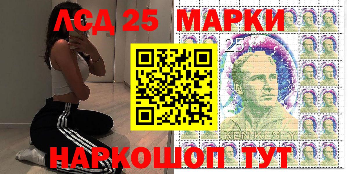 Марки 25I-NBOMe 1500мкг  Марки 25I-NBOMe 1500мкг  Марки NBOMe  Дербент  Вход с VPN 