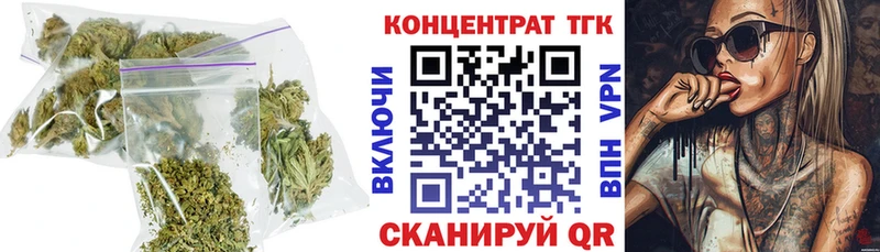 Дистиллят ТГК Wax  Дербент 