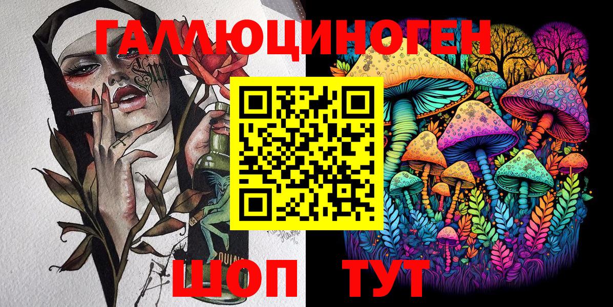 Дербент  Псилоцибиновые грибы мицелий  закладка  Вход с VPN  Псилоцибиновые грибы мицелий 