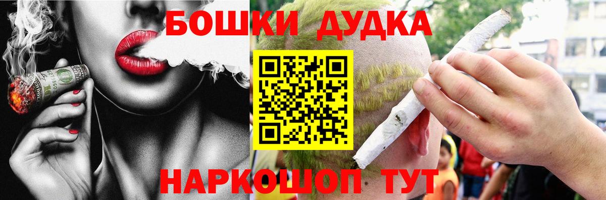 Конопля план Дербент